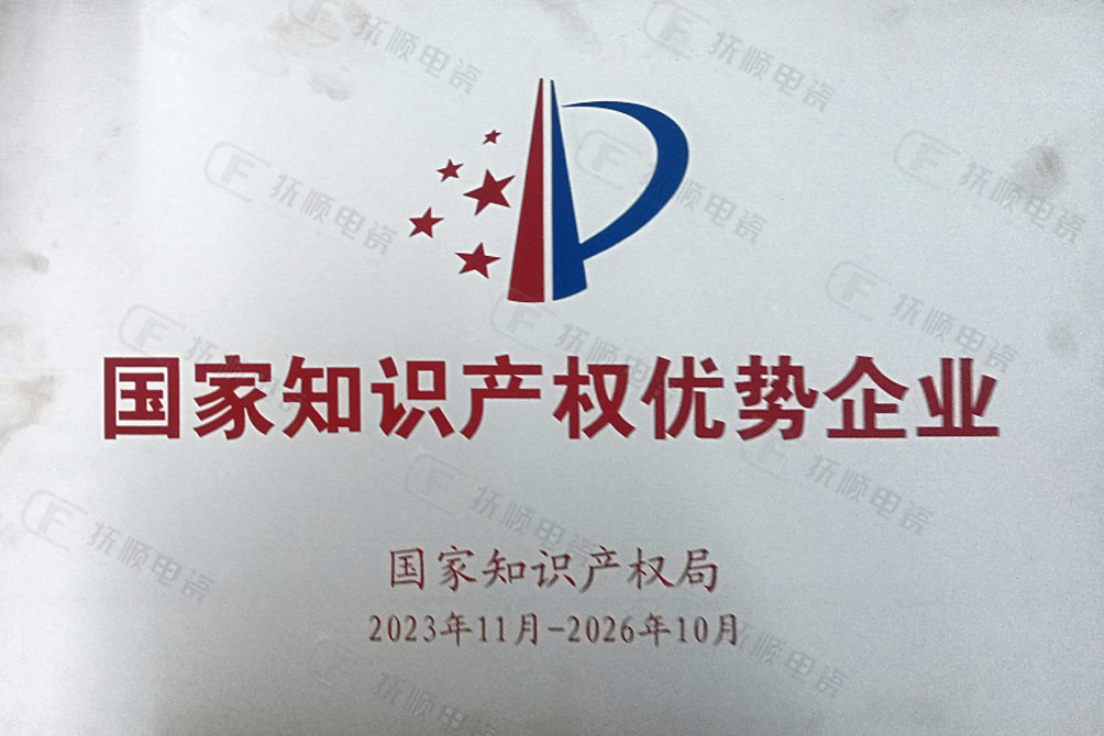专利.jpg