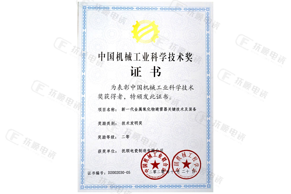 专利.jpg